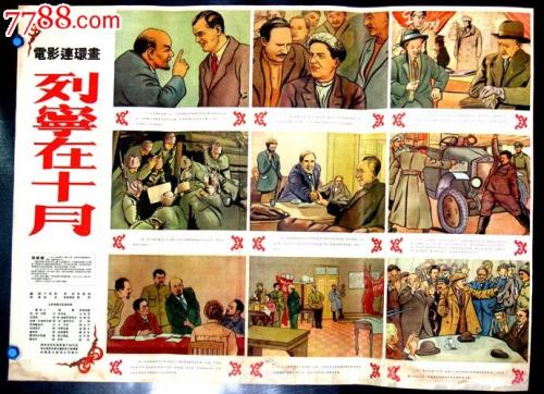 HeelbergCollege本科毕业证